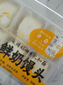稻香誠(chéng)制鮮奶饅頭3包刀切牛奶香學(xué)生兒童寶寶營(yíng)養(yǎng)早餐速食早點(diǎn)速凍食品 3包套餐 曬單實(shí)拍圖