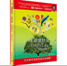 【自選】DK有趣的科學全套10冊 dk玩轉(zhuǎn)數(shù)與形數(shù)學魔術師百科全書百問百答 十萬個為什么博物大百科奇妙的數(shù)王國6-12歲小學生課外閱讀 DK有趣的科學【全套10冊】 新華書店 曬單實拍圖