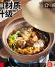 蘇泊爾（SUPOR）砂鍋耐高溫干燒不裂煲湯煲仔飯砂鍋中藥煎藥藥壺?zé)蹂仠佁沾慑?深湯煲【燉雞湯/適用4-7人】 6L 曬單實(shí)拍圖