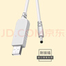 智能力小度智能音箱1s 小度pro 小度大金剛 usb電源線 百度AI音響 充電寶USB充電線 小度大金剛【DC3.5】直頭1米 1條裝 曬單實拍圖