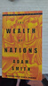 國(guó)富論 英文原版 The Wealth of Nations Adam Smith 亞當(dāng)斯密 現(xiàn)代經(jīng)濟(jì)學(xué) 道德情操論作者 搭資本論 曬單實(shí)拍圖