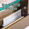 喆優(yōu)密封條鋁合金推拉窗戶(hù)密封條防風(fēng)擋風(fēng)保暖窗戶(hù)自粘防蚊蟲(chóng)隔音神器 新型鋁合金推拉窗密封條套裝 曬單實(shí)拍圖