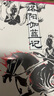 【新華正版包郵】洛陽伽藍(lán)記  一部集歷史、地理、文學(xué)等于一身的歷史和人物故事類筆記 全書分城內(nèi)、城東、城西、城南、城北五卷，詳細(xì)介紹洛陽城中的景觀，其間詳述相關(guān)的名人軼事和奇談異聞 圖書 曬單實拍圖