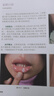 中國皮膚病性病圖鑒 朱學(xué)駿白癜風(fēng)痤瘡病因與實(shí)用治療皮膚性病學(xué)科醫學(xué)美容中國臨床皮膚病學(xué)管理書(shū)籍專(zhuān)業(yè)知識病理醫生皮膚病書(shū)籍 曬單實(shí)拍圖