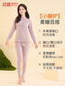 紅豆內(nèi)衣女加絨加厚7A抑菌含羊毛半高領(lǐng)保暖內(nèi)衣套裝 曬單實(shí)拍圖