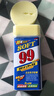 SOFT99 光輝水蠟拋光打蠟漆面去劃痕蠟進(jìn)口汽車蠟99水蠟去污液體蠟 單瓶水蠟 曬單實(shí)拍圖