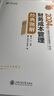 2026預售分批發(fā)貨 正保會(huì )計網(wǎng)校2026年注冊會(huì )計師cpa教材應試指南必刷550題會(huì )計審計稅法經(jīng)濟法財管戰略基礎講義真練習題庫試卷輔導圖書(shū) 財務(wù)成本管理 2026注冊會(huì )計師 曬單實(shí)拍圖