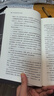 高爾基三部曲全套3冊童年在人間我的大學(xué)中小學(xué)生課外閱讀書(shū)籍 【2本】我的大學(xué)+在人間 無(wú)規格 曬單實(shí)拍圖