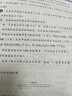 【科目自選】2025春新版尖子生題庫一二三四五六年級(jí)上下冊(cè)數(shù)學(xué)語文人教版北師大版BSRJ 三年級(jí)下冊(cè) 數(shù)學(xué)-人教版 曬單實(shí)拍圖