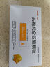 [美愛(ài)克]頭孢托侖匹酯顆粒 0.3g:30mg*9袋 1盒裝 曬單實(shí)拍圖