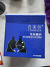 音美佳汽車奧迪A6A8Q3Q5etronQ4etron蝸牛鳴笛喇叭高低音無損安裝 奧迪A6【05年~23年】 雙喇叭  專車專用 曬單實(shí)拍圖