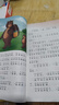 河貍一家人 注音版  海峽文藝出版社  適合 一 二  年級閱讀 作家小書房系列 曬單實拍圖