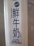 蒙牛會(huì )店代購 鮮牛奶1瓶2L嚴選現代牧場(chǎng)營(yíng)養健康純奶兒童 曬單實(shí)拍圖