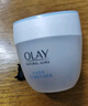 玉蘭油OLAY白里透紅面霜水潤透亮潤膚霜50g*2【原美白潤膚霜升級版】 美白潤膚霜50g*2瓶 #50 曬單實(shí)拍圖
