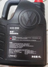 大眾（Volkswagen）原廠(chǎng)高性能全合成機油一汽大眾高端潤滑油邁騰速騰寶來(lái)高爾夫探岳 【保養套裝】0W-20 國六高端 4L+機濾 原裝 潤滑油 曬單實(shí)拍圖