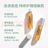 萊依詩(shī)專(zhuān)柜進(jìn)口護膚品袪痘精華1號2號淡化痘印痘疤青春痘男女通用 祛痘精華2號 曬單實(shí)拍圖