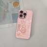 思唯創(chuàng)適用蘋果16promax手機(jī)殼鈦金屬漆鏡頭iPhone16pro手機(jī)保護(hù)套全包防摔女款貝紋順財(cái)神保護(hù)殼超薄 【貝紋順財(cái)神粉】親膚手感+強(qiáng)力防摔 iPhone16ProMax 曬單實(shí)拍圖