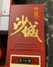 沙城老窖濃香型白酒純糧釀造固態(tài)發(fā)酵低度白酒年貨送禮盒裝中華老字號(hào) 42度 460mL 6瓶 紅標(biāo) 曬單實(shí)拍圖