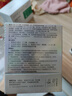 彼選匠品玻尿酸水潤保濕抗皺 淡紋面部次拋精華 1.5ml/支 1盒30支 曬單實拍圖