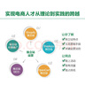 跨境電商獨立站運營(yíng) 曬單實(shí)拍圖