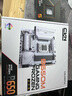 七彩虹（Colorful）主板CPU套裝 CVN B650M GAMING FROZEN V14+AMD 銳龍5 7600X CPU 主板+CPU套裝 曬單實(shí)拍圖