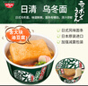 日清（Nissin）日本進(jìn)口泡面NISSIN日清兵衛油豆腐烏冬面拉面杯面日式速食方便面 油豆腐烏冬面*12碗 曬單實(shí)拍圖