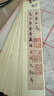 華夏萬卷楷書毛筆碑帖 文徵明小楷草堂十志臨摹字卡小楷書法毛筆練字帖碑帖成人高清墨跡本初學(xué)者鋼筆硬筆臨摹字帖 曬單實(shí)拍圖