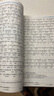 來(lái)川英文原著(zhù)分級足量閱讀 四大名家短篇小說(shuō) 1本：短篇小說(shuō)（四位世界短篇名家的經(jīng)典之作匯集） 曬單實(shí)拍圖