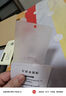 瓦力【2套裝】適用小米mix fold4手機膜XIAOMI MIX FOLD4高清外屏+內屏水凝膜軟膜 曬單實(shí)拍圖