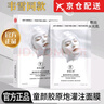 素秀臣氏 SXCS【韋雪推薦】童顏膠原炮灌注面膜蛋白補(bǔ)水保濕緊致抗皺發(fā)光面膜 1盒膠原蛋白炮罐注面膜5片 曬單實(shí)拍圖