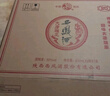 西鳳酒20年白酒禮盒 52度鳳香型 大唐雄風(fēng)白酒禮盒 52度 500mL 2瓶 雙支裝 曬單實(shí)拍圖