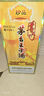 茅臺 珍品王子公斤裝 2011年 醬香型白酒 53度 1000ml 單瓶裝 收藏酒/陳年老酒 宴請贈禮【名酒鑒真】 曬單實(shí)拍圖