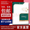 武大正版 武漢大學(xué) 分析化學(xué) 第6版 上冊(cè)+下冊(cè)+習(xí)題解答 上冊(cè)第六版 共3本化學(xué)分析 高等教育出版社 大學(xué)化學(xué)教材 考研用書(shū) 曾百肇 分析化學(xué)(第6版)(上冊(cè)) 曬單實(shí)拍圖