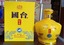 國(guó)臺(tái)好禮 經(jīng)典版 1.5L壇酒 53度醬香型白酒 大壇裝 送禮收藏?cái)[柜 53度 1500mL 2壇 整箱裝 曬單實(shí)拍圖