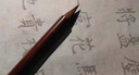 徽昕齋莫華小楷毛筆專(zhuān)業(yè)級蠅頭簪花小楷抄經(jīng)專(zhuān)用狼毫毛筆練字初學(xué)者字帖雞距筆毛筆書(shū)法套裝入門(mén)純遼尾毛筆 莫華中號【口徑0.75 鋒長(cháng)2.1】 曬單實(shí)拍圖