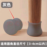 椅子腳墊桌椅腳墊桌角桌子硅膠保護套靜音桌腳防滑腳套凳子腿腳套 灰色 30只裝 曬單實(shí)拍圖