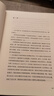 不老（鳳凰文學(xué)獎(jiǎng)獲獎(jiǎng)作品）姜文《太陽(yáng)照常升起》原著作者葉彌全新長(zhǎng)篇小說(shuō) 小說(shuō) 曬單實(shí)拍圖
