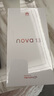 華為（HUAWEI）nova 13智能手機(jī)國(guó)家補(bǔ)貼超廣角人像AI修圖北斗衛(wèi)星圖片消息【華為官方授權(quán)正品速發(fā)】 羽砂白 512GB 官方標(biāo)配 曬單實(shí)拍圖