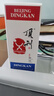 頂刊第一代 順豐12H發(fā)貨 醬香型白酒53度 500ml單瓶裝 送禮自飲接待 53度 500mL 1盒 曬單實(shí)拍圖