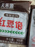 精制紅豆沙餡炸糕烘焙月餅面包萬能餡料300g/包 3包 曬單實(shí)拍圖