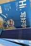 【包郵】墨點(diǎn)字帖 Hi寫(xiě)好字 書(shū)課包兒童書(shū)寫(xiě)入門(mén)教材綜合練習冊硬筆書(shū)法筆畫(huà)數學(xué)聲母漢字偏旁練習每日一練 曬單實(shí)拍圖