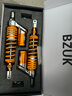 巴祖卡JP102后減震無(wú)極SR250GT SR4光陽(yáng)S250 X350佛沙350升仕巡弋減震器 金色 適用無(wú)極SR250GT 曬單實(shí)拍圖
