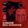 波司登（BOSIDENG）【反季】冬季極寒羽絨服鵝絨女款中長款連帽新國標(biāo)商場同款外套 紅運(yùn)當(dāng)頭9BW5 XL 175/96A 體重約140-160斤 曬單實(shí)拍圖