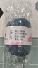 艾雨諾精梳棉純棉線毛線團(tuán)手工編織diy寶寶線牛奶棉新生兒嬰兒毛線 033霧藍(lán)色 50克 曬單實(shí)拍圖