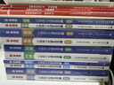 半月談2026國省考行測5000題公務(wù)員考試專項(xiàng)題庫刷題真題的思維行政職業(yè)能力測試測驗(yàn)省考2025考公公考教材言語理解與表達(dá)資料分析常識判斷推理數(shù)量關(guān)系政治理論模塊寶典6000題河南廣西云南廣東省考  曬單實(shí)拍圖