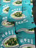 裙帶菜蝦皮湯料速食湯小包豆腐湯紫菜蝦皮蛋花湯沖泡即食方便食品 裙帶菜蝦皮湯4.5g*30包 曬單實(shí)拍圖