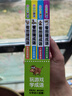 小小口袋書(shū) 看圖猜成語(yǔ)（彩圖版）（套裝全4冊） 曬單實(shí)拍圖