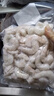 海鄉客 國產(chǎn)特大號青蝦仁 活剝翡翠白蝦仁去蝦線(xiàn)冷凍生鮮蝦類(lèi) 【大號】青蝦仁1斤約40-60只 曬單實(shí)拍圖