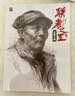 【現(xiàn)貨速發(fā)】聯(lián)考之王5素描頭像 2024敲門磚謝延南 聯(lián)考5素描頭像 曬單實(shí)拍圖