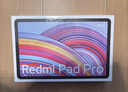 小米平板電腦紅米RedmiPad Pro12.1英寸高清護眼屏學(xué)習娛樂(lè )大容量電池 8G+128G 綠色 標配 曬單實(shí)拍圖